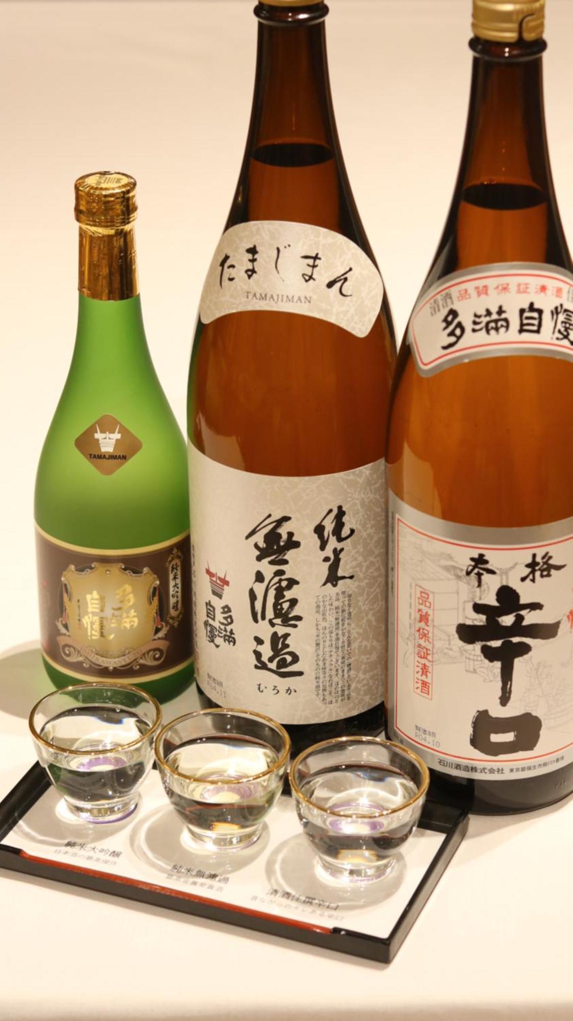 ゲストハウス酒坊多満自慢 Fussa Екстериор снимка